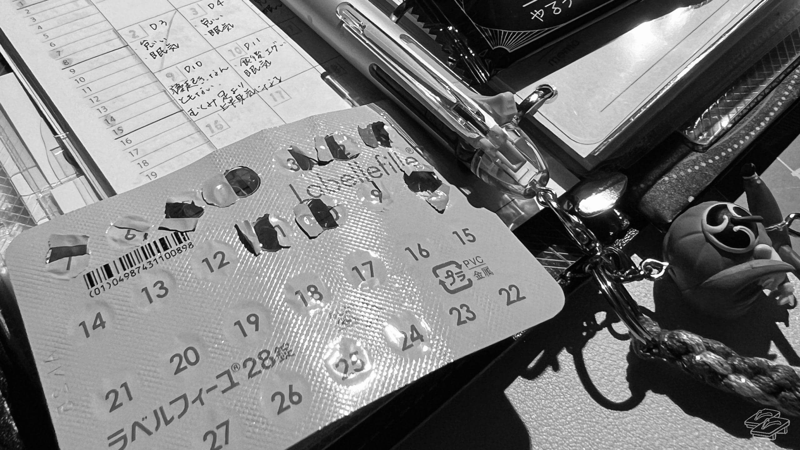 ラベルフィーユ